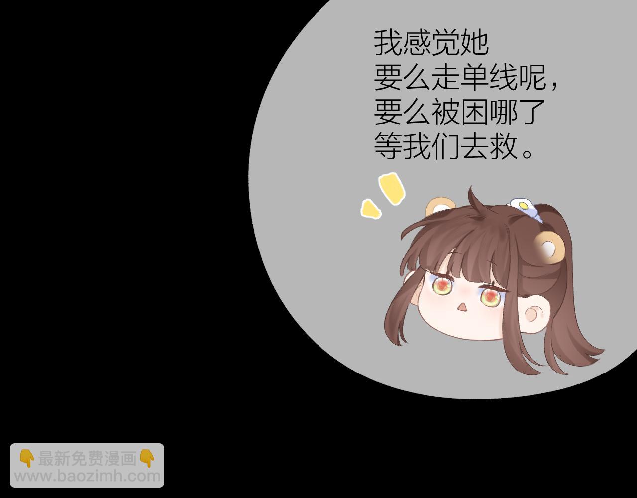 第34话 保护(1/2)-第38话