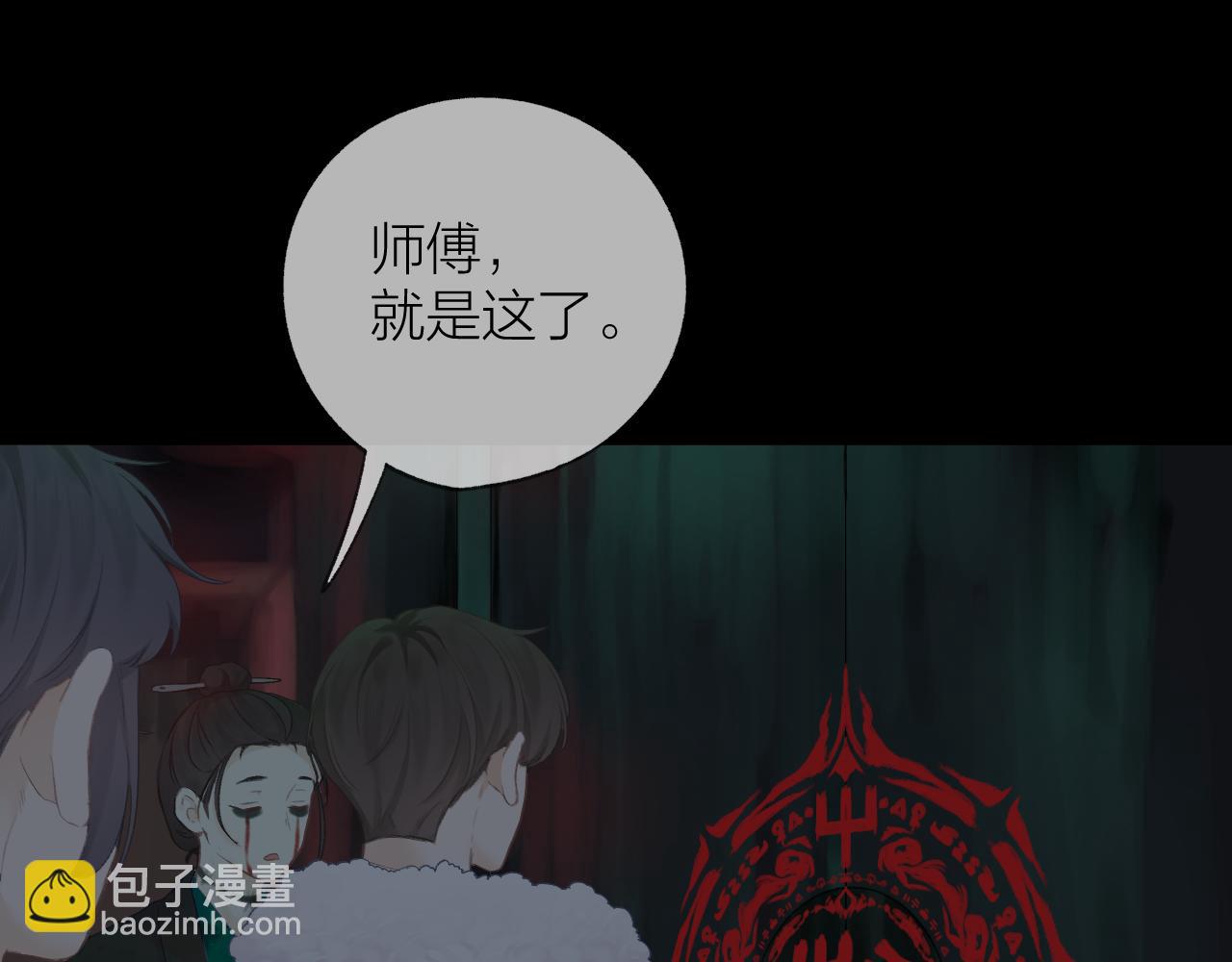 第34话 保护(1/2)-第38话