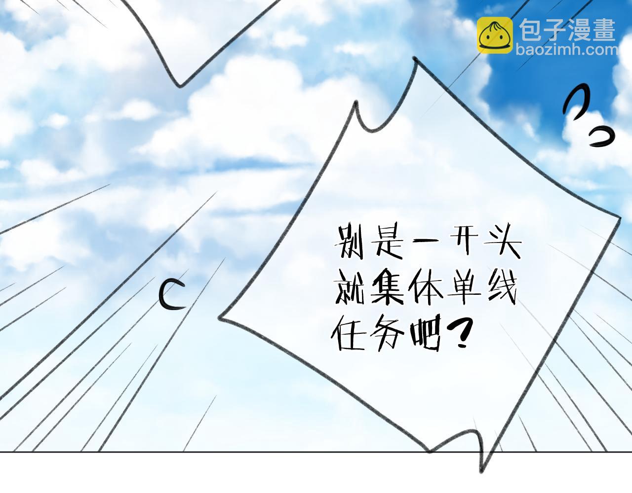 第34话 保护(1/2)-第38话