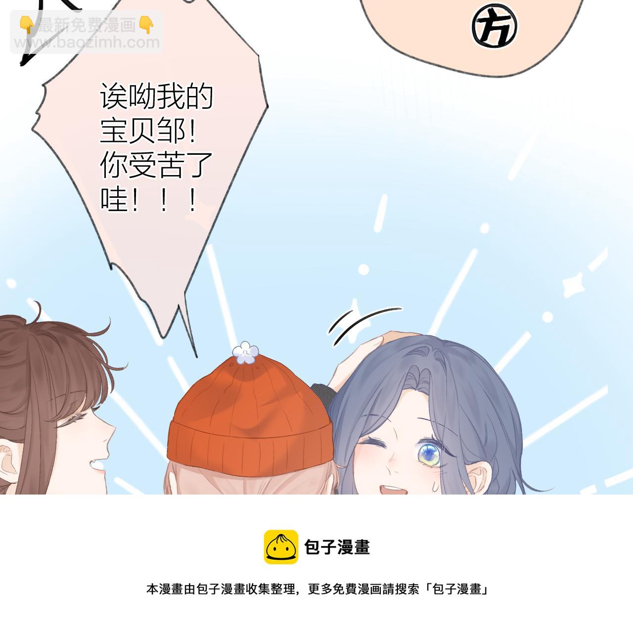 第36话 默许(1/3)-第40话