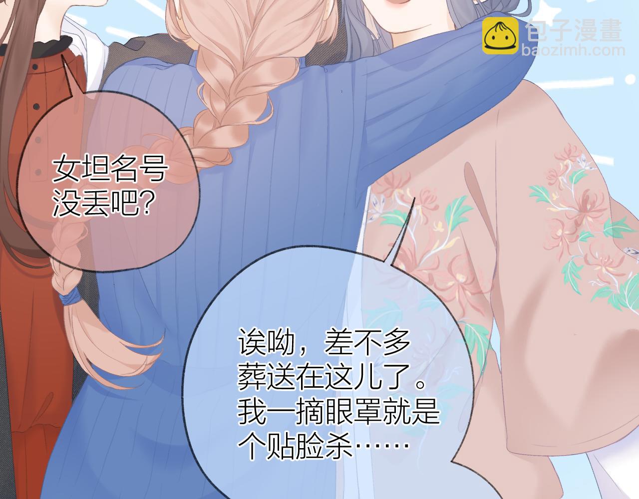 第36话 默许(1/3)-第40话