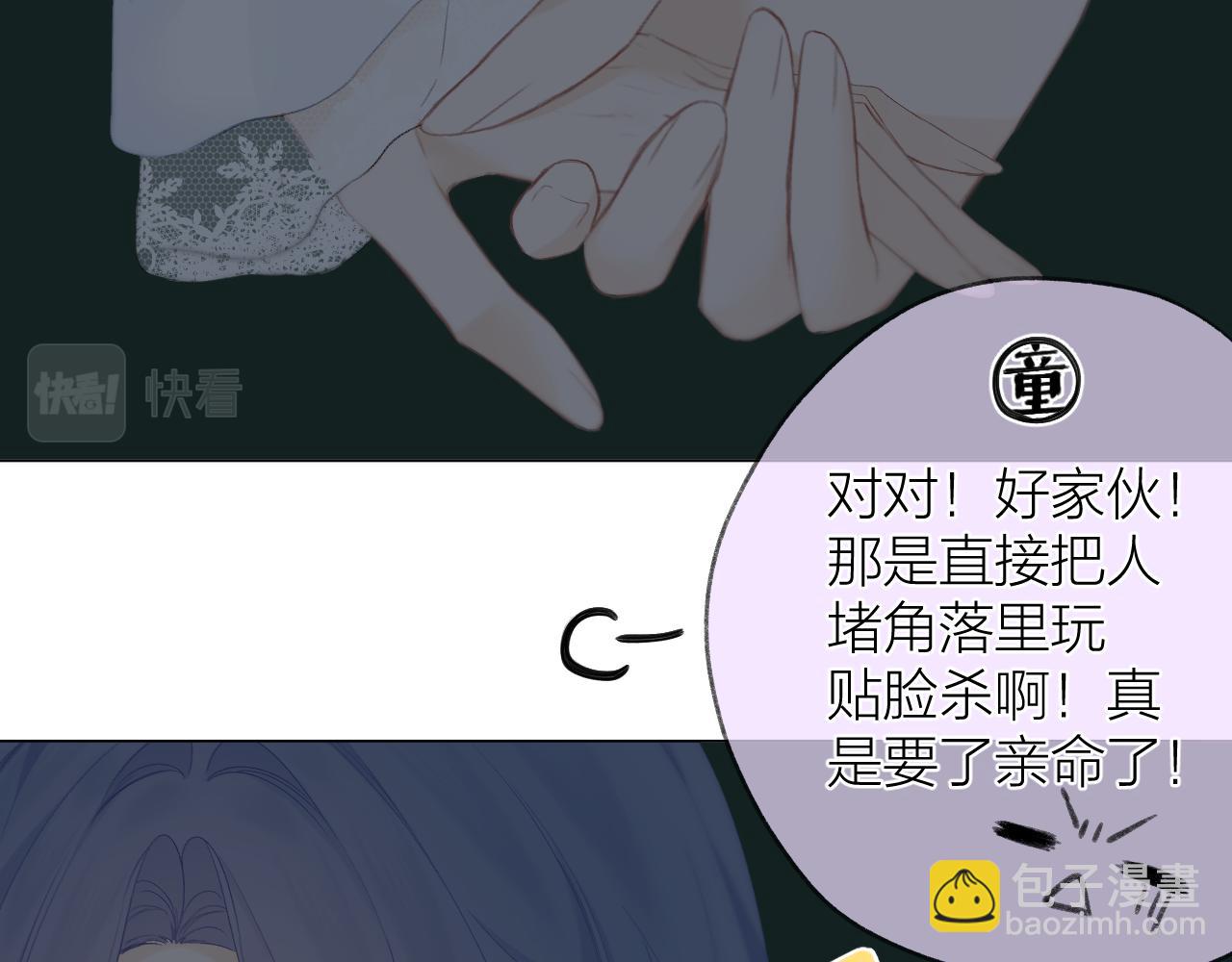 第36话 默许(1/3)-第40话