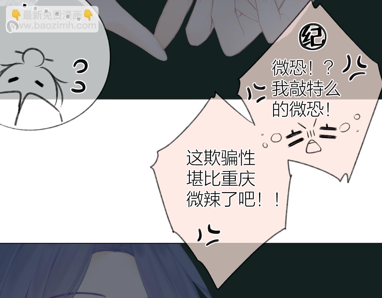 第36话 默许(1/3)-第40话