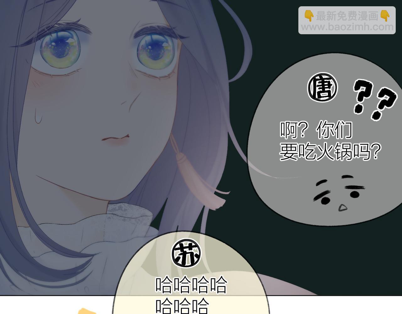 第36话 默许(1/3)-第40话