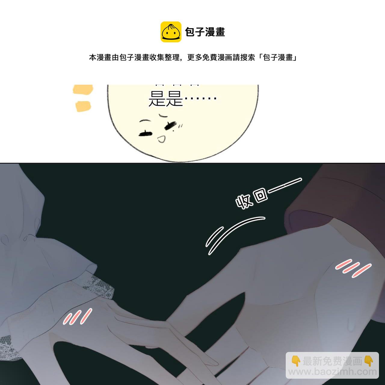 第36话 默许(1/3)-第40话