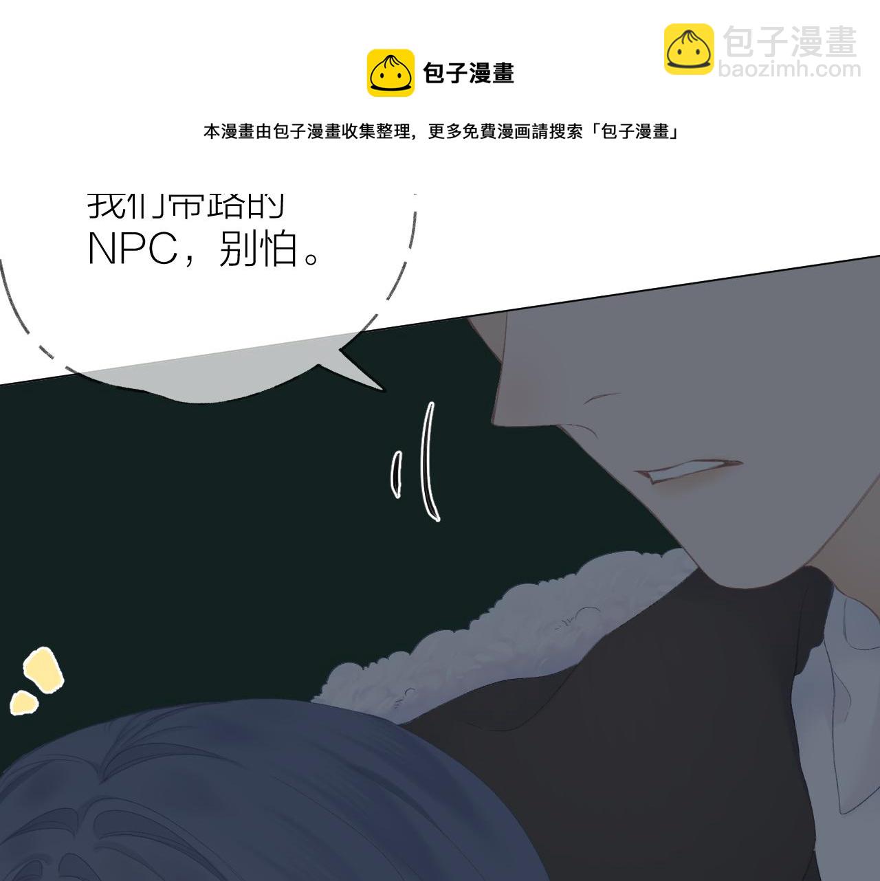 第36话 默许(1/3)-第40话