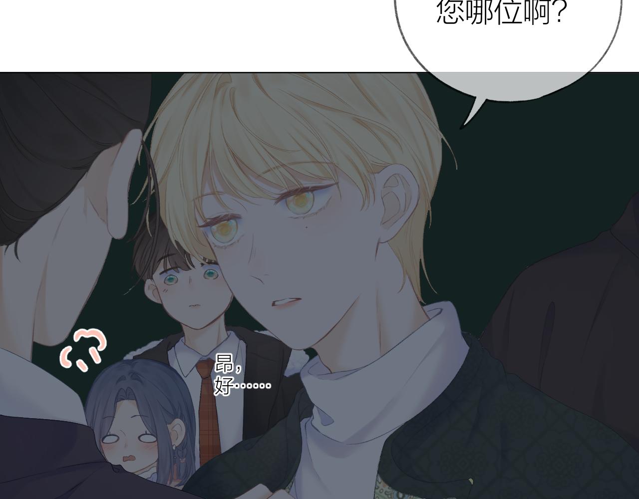 第36话 默许(1/3)-第40话