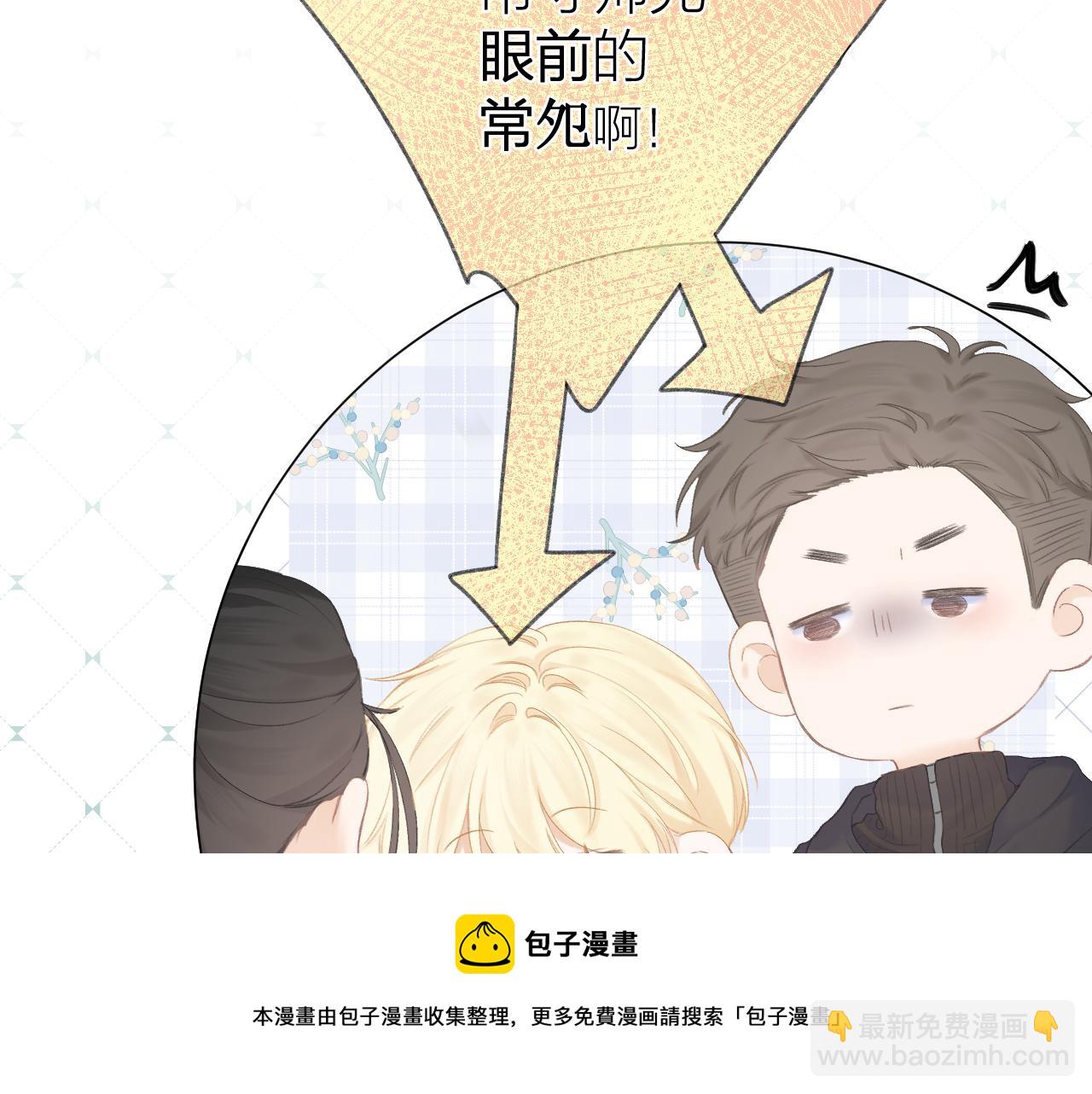 第36话 默许(1/3)-第40话