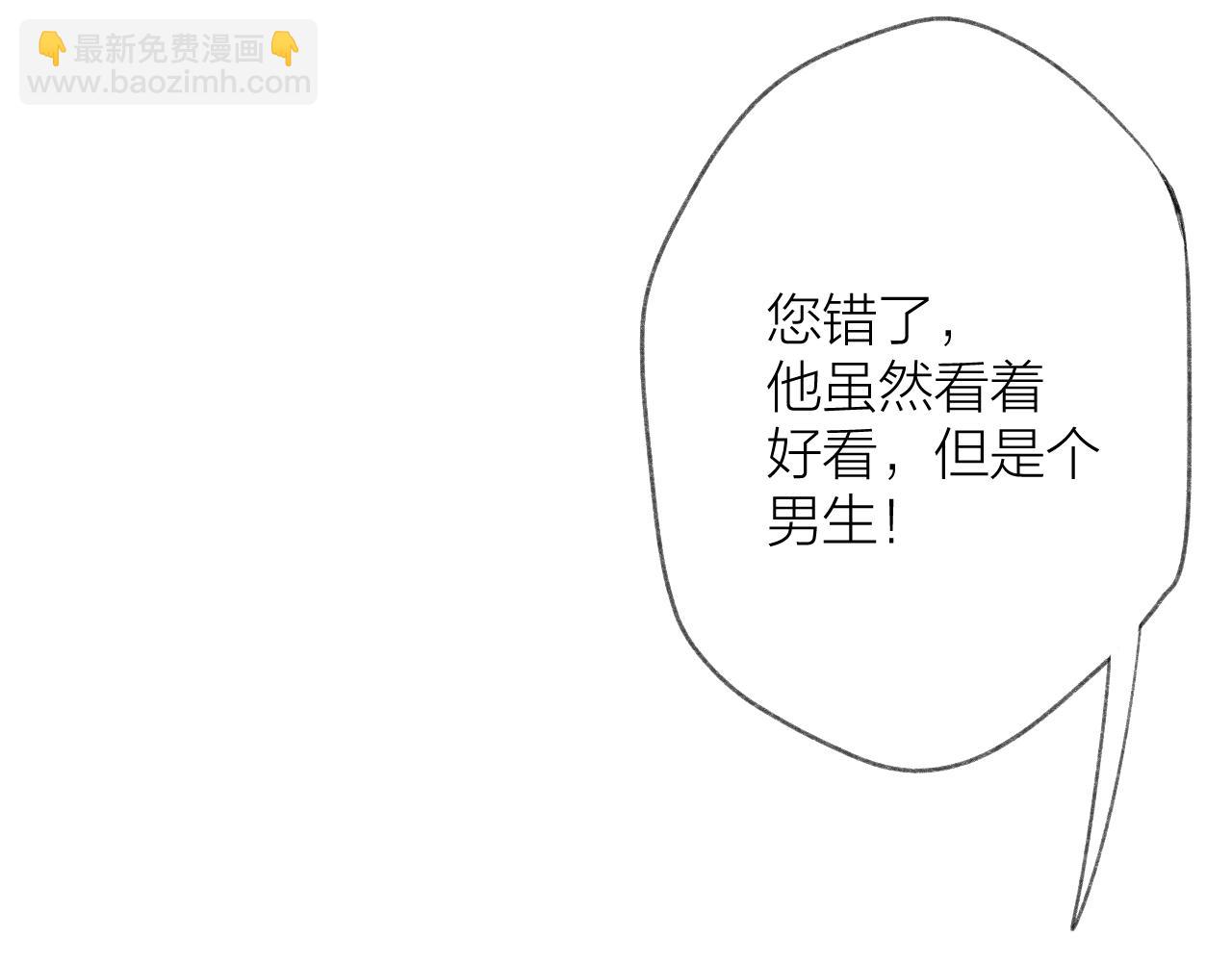 第36话 默许(1/3)-第40话