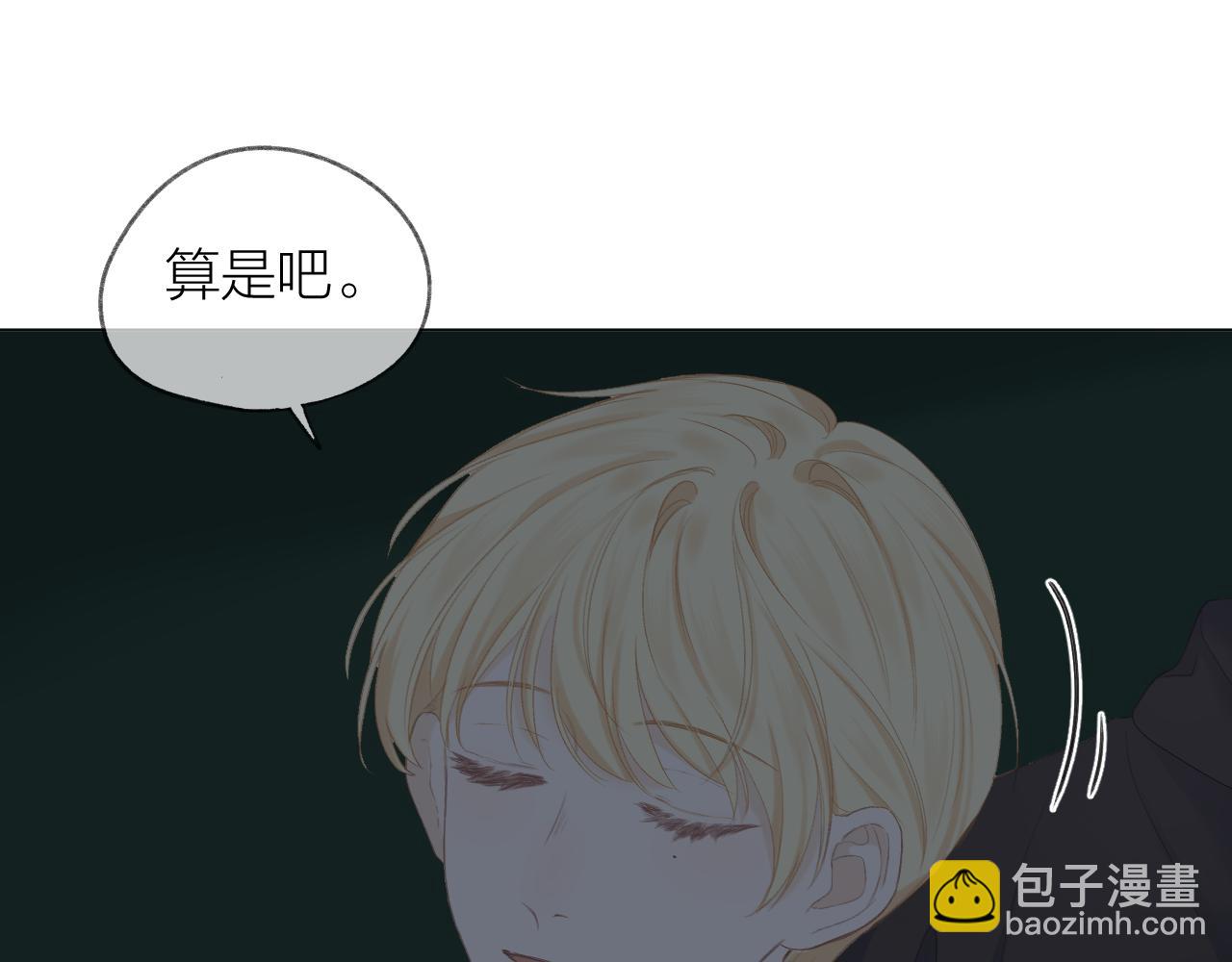 第36话 默许(1/3)-第40话