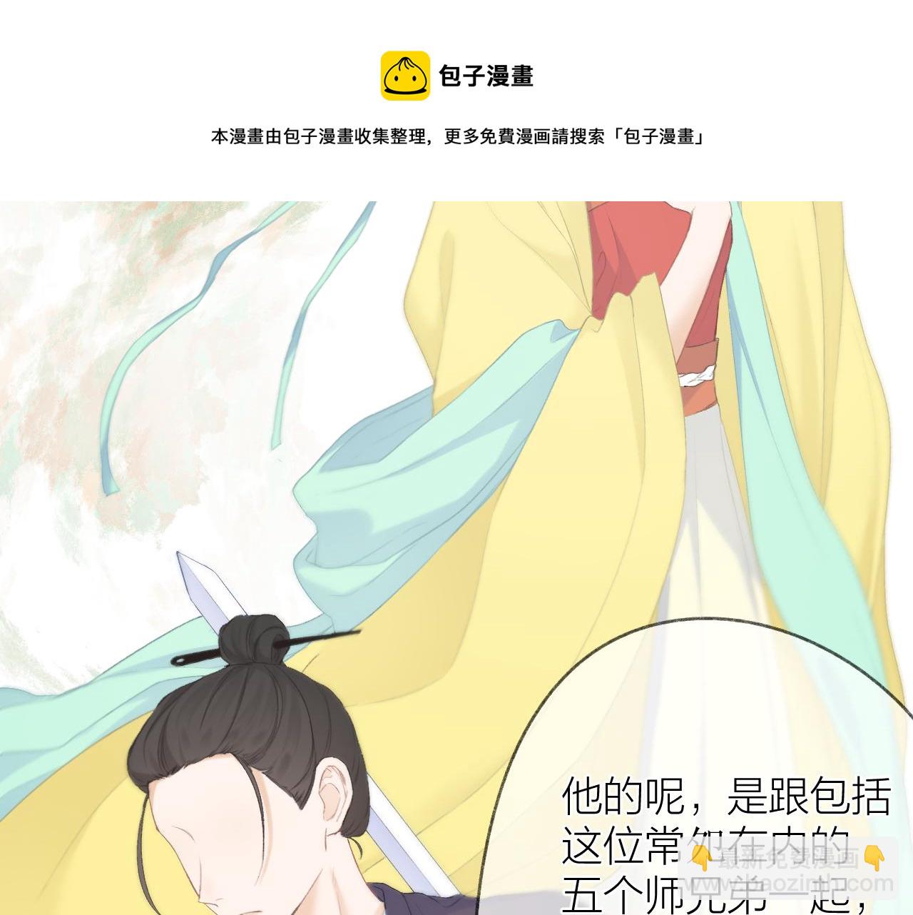 第36话 默许(1/3)-第40话