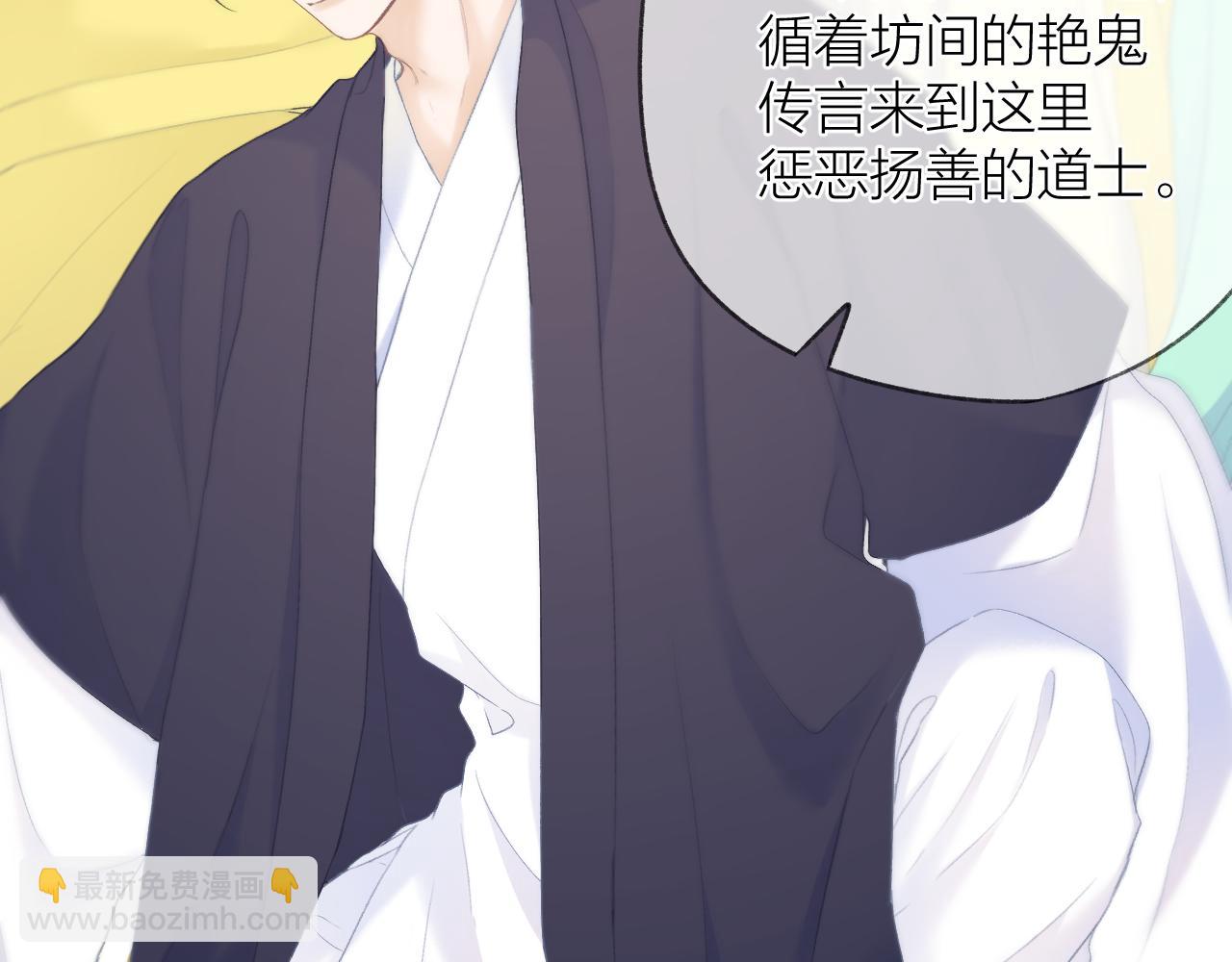 第36话 默许(1/3)-第40话