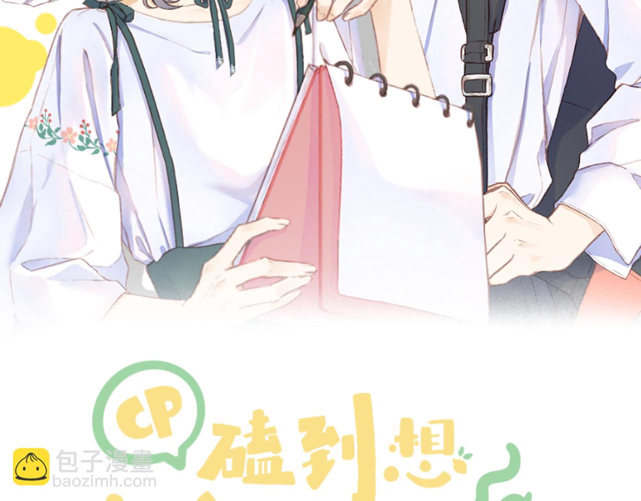 第37话 共情(1/2)-第42话