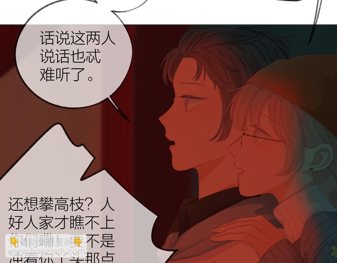 第37话 共情(1/2)-第42话