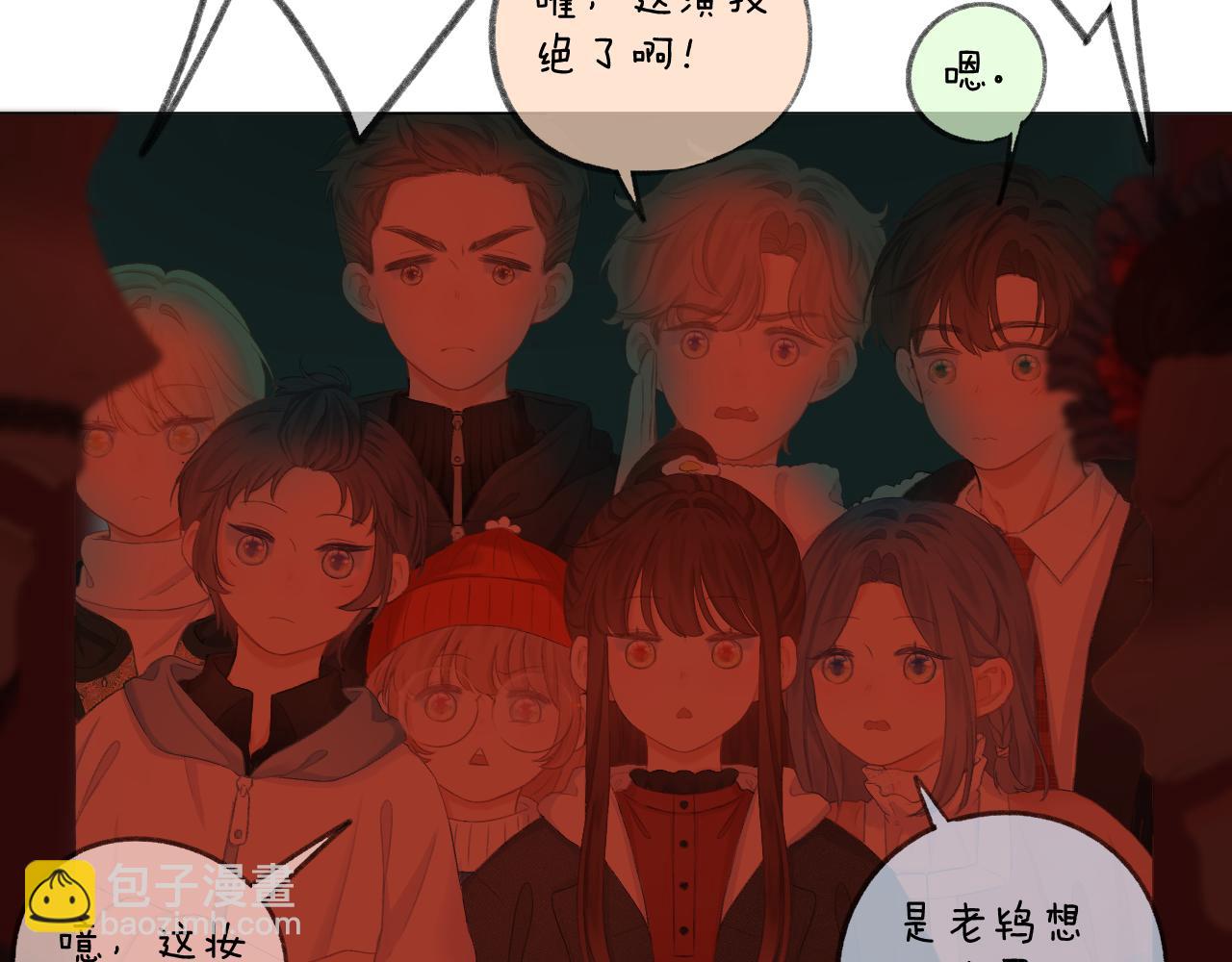 第37话 共情(1/2)-第42话