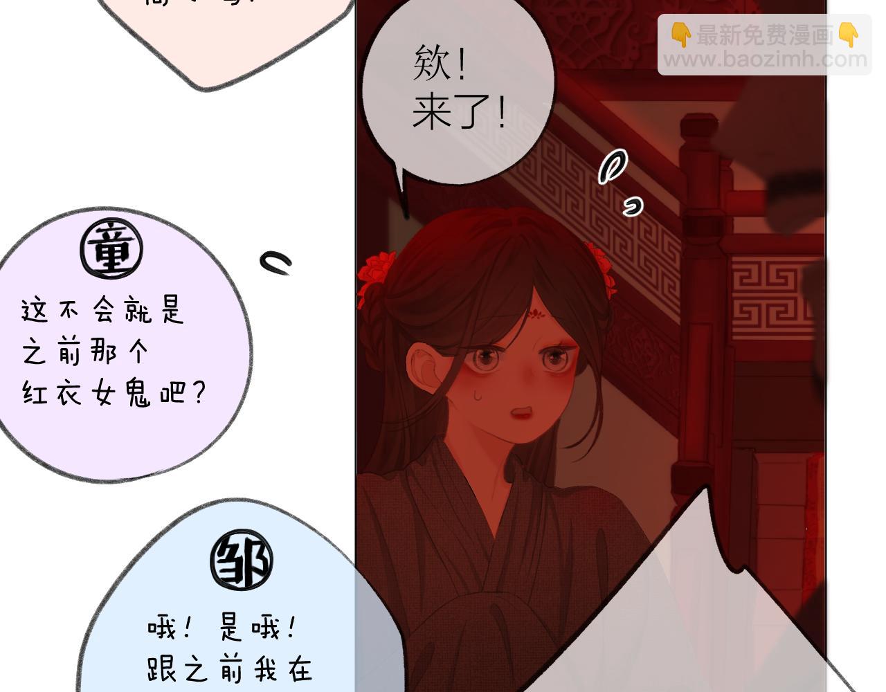 第37话 共情(1/2)-第42话