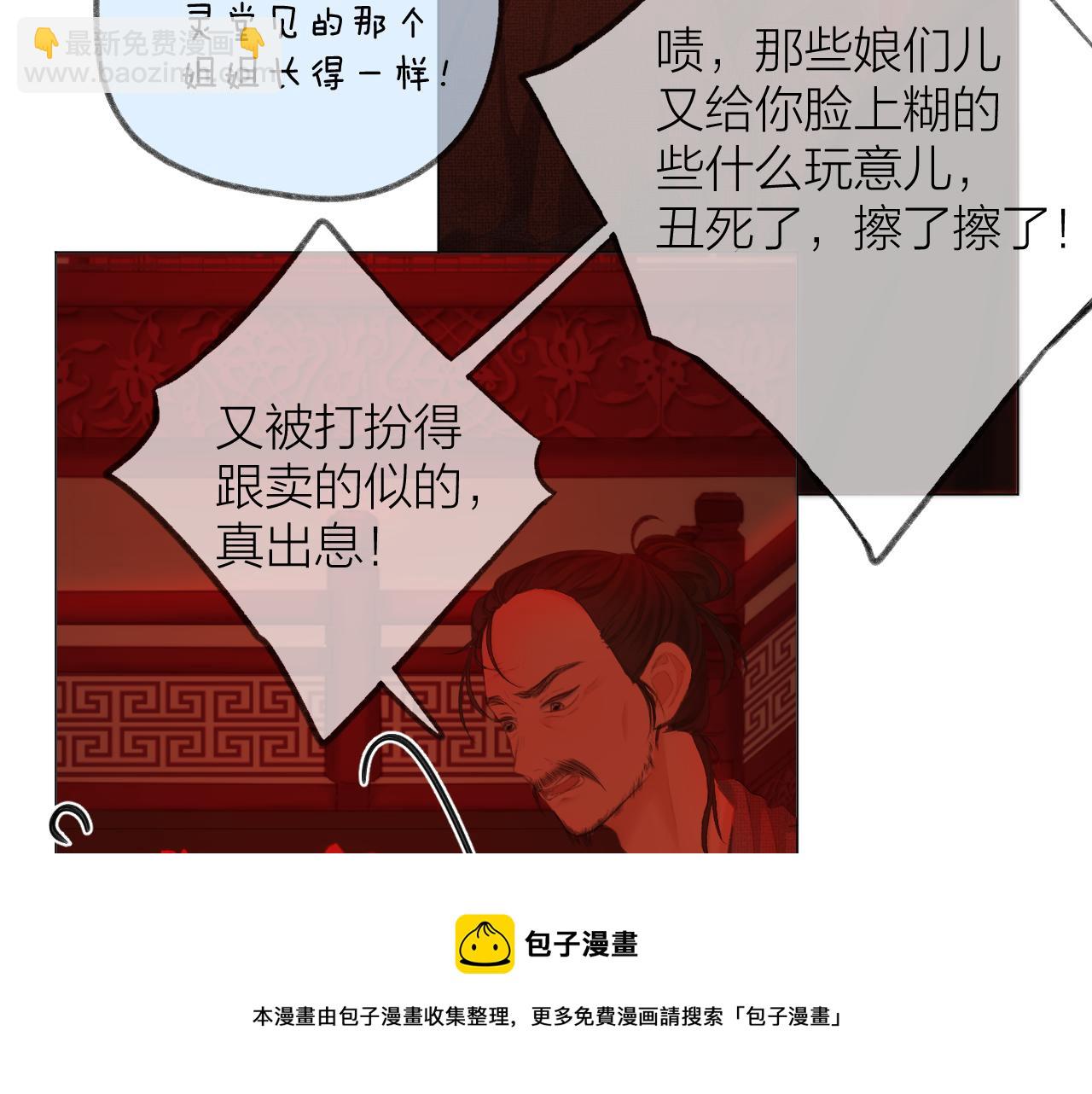 第37话 共情(1/2)-第42话