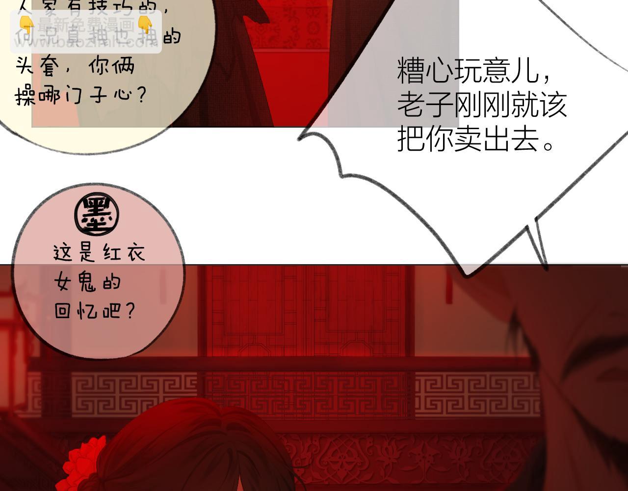 第37话 共情(1/2)-第42话