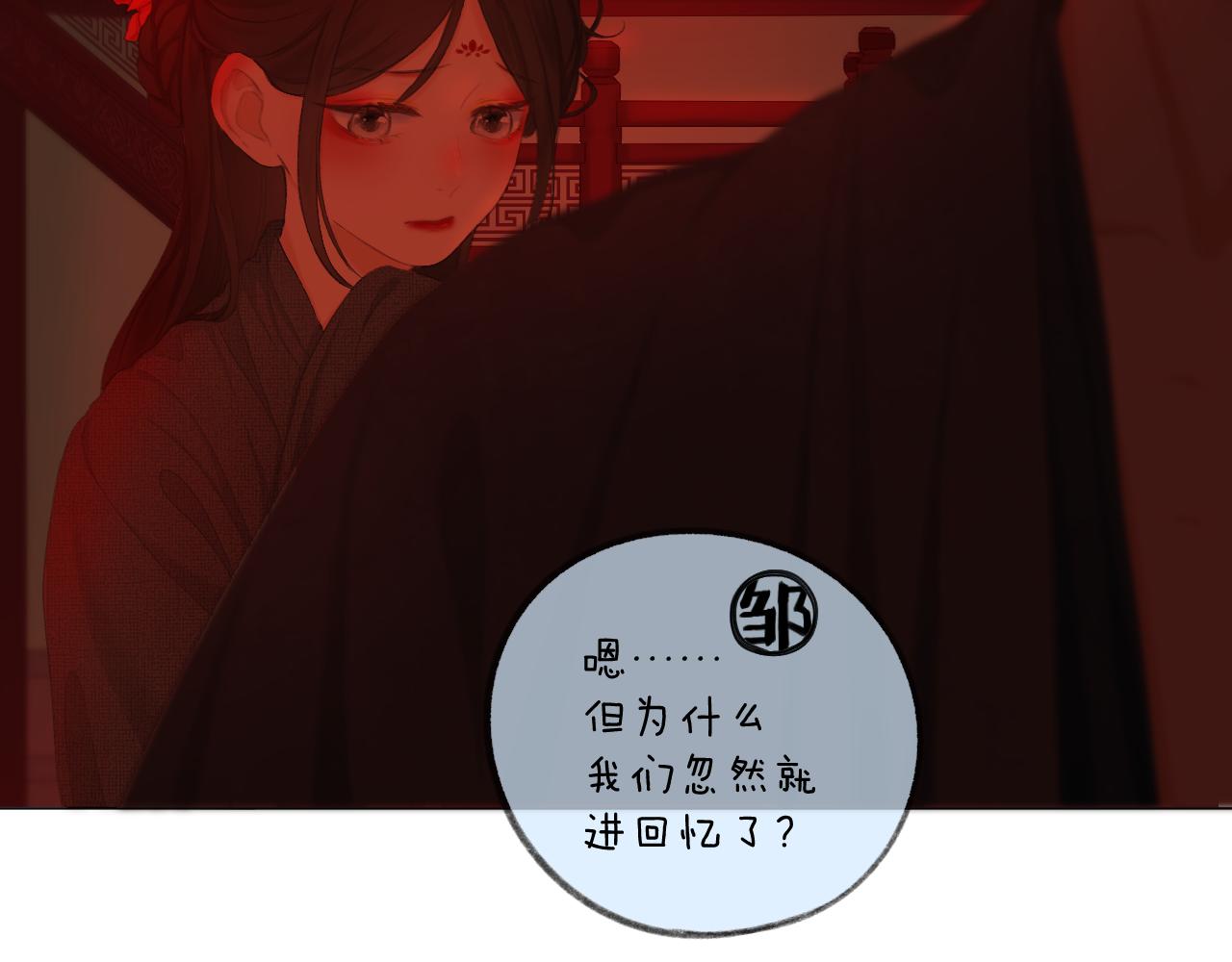 第37话 共情(1/2)-第42话