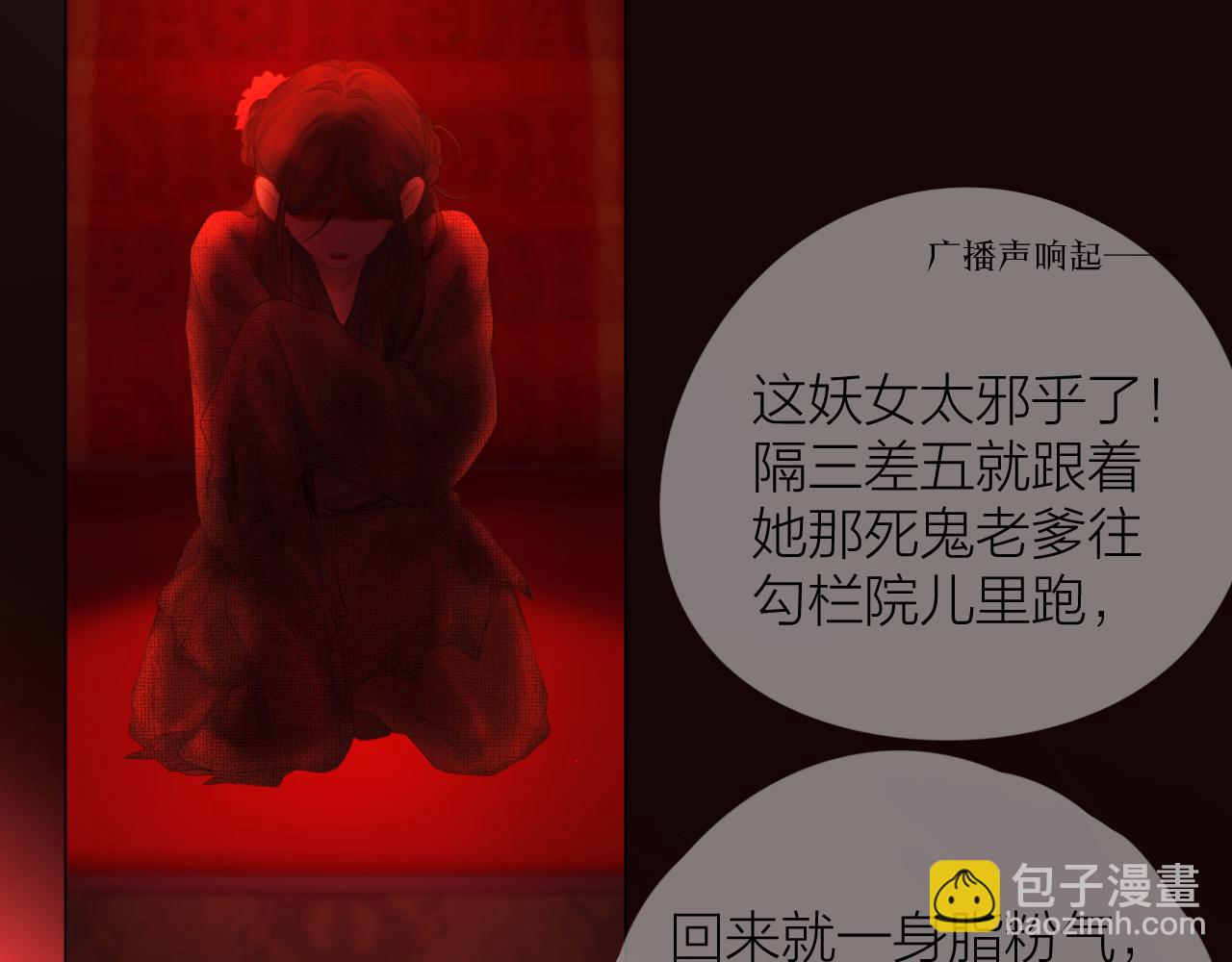 第37话 共情(1/2)-第42话