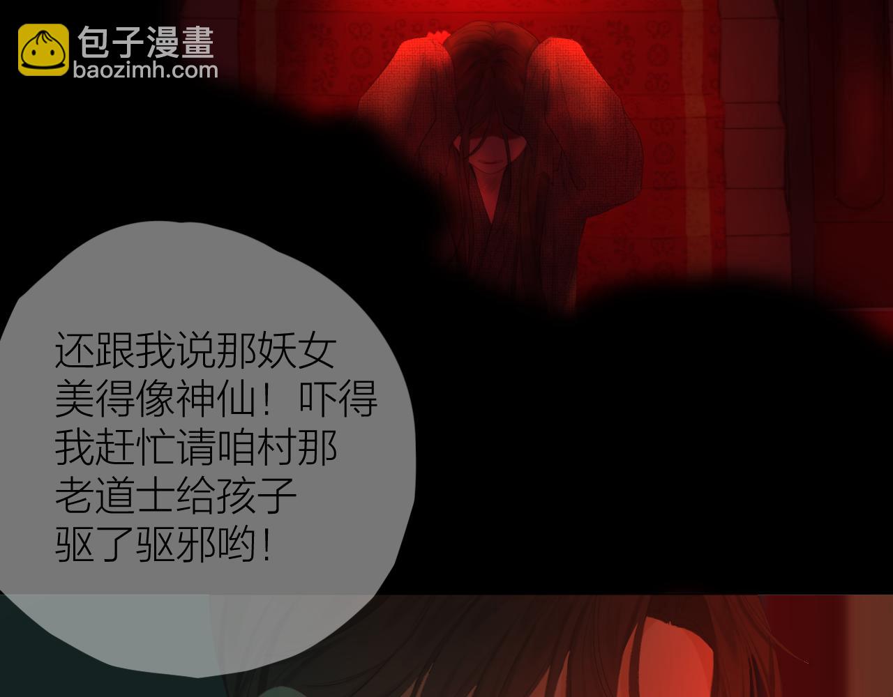 第37话 共情(1/2)-第42话