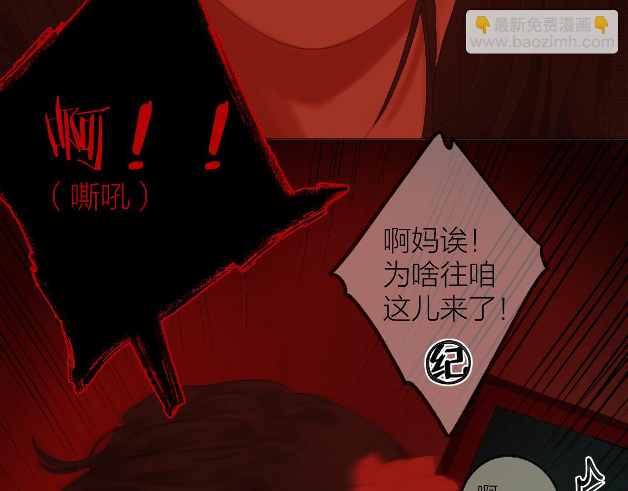 第37话 共情(1/2)-第42话