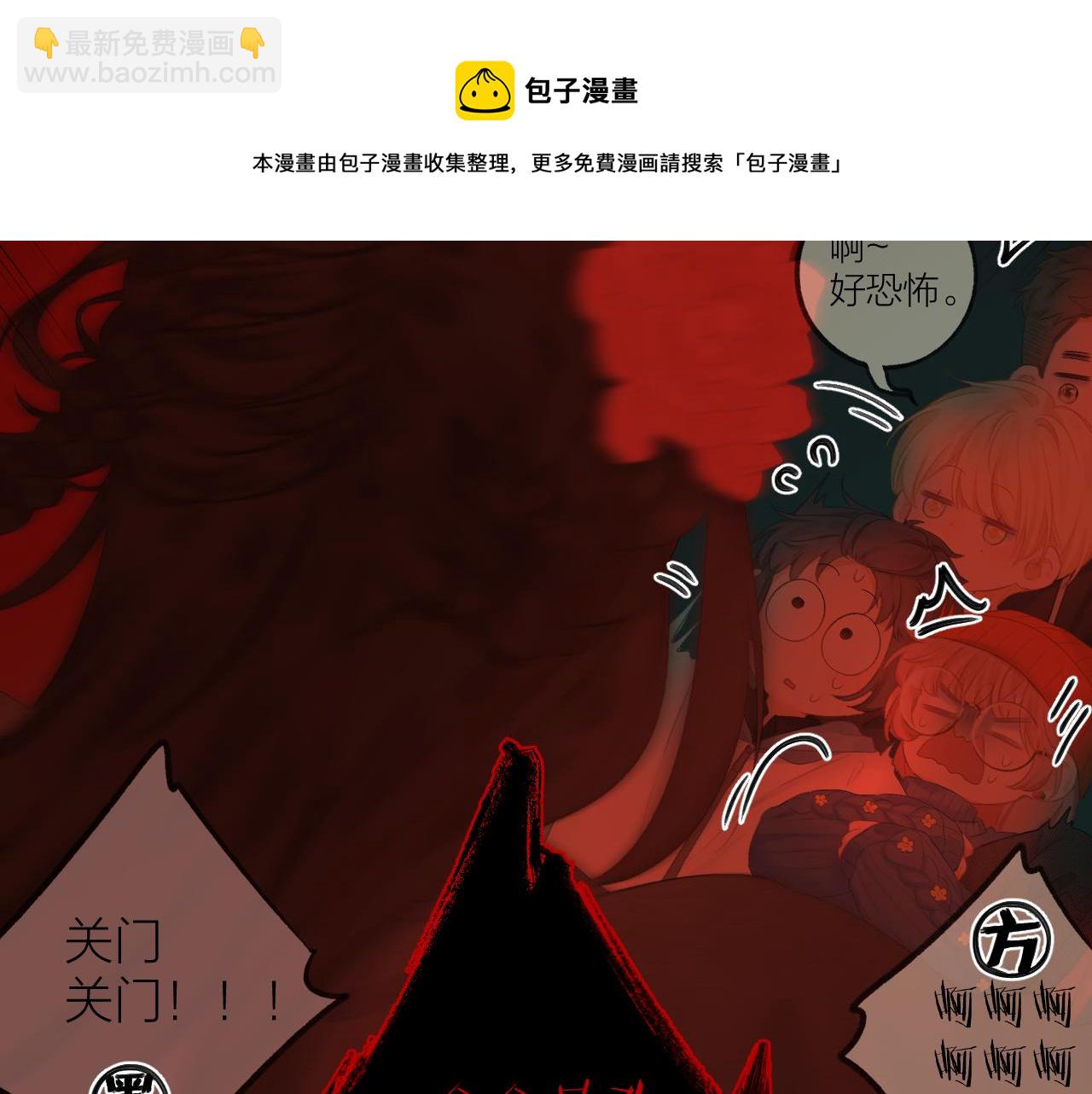 第37话 共情(1/2)-第42话