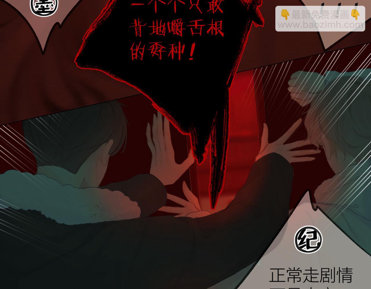 第37话 共情(1/2)-第42话