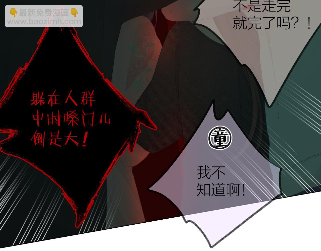 第37话 共情(1/2)-第42话