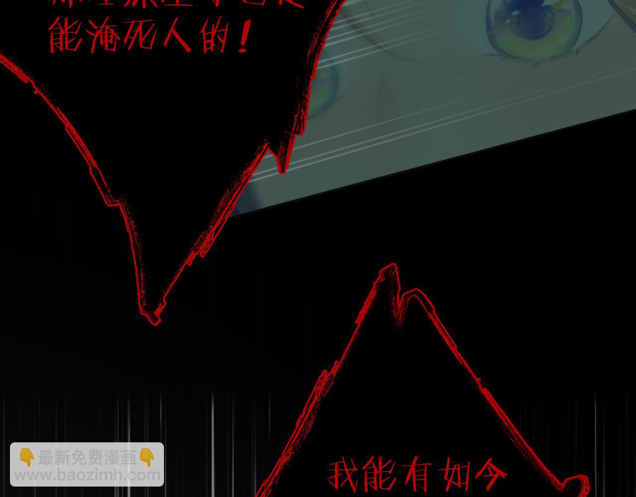 第37话 共情(1/2)-第42话