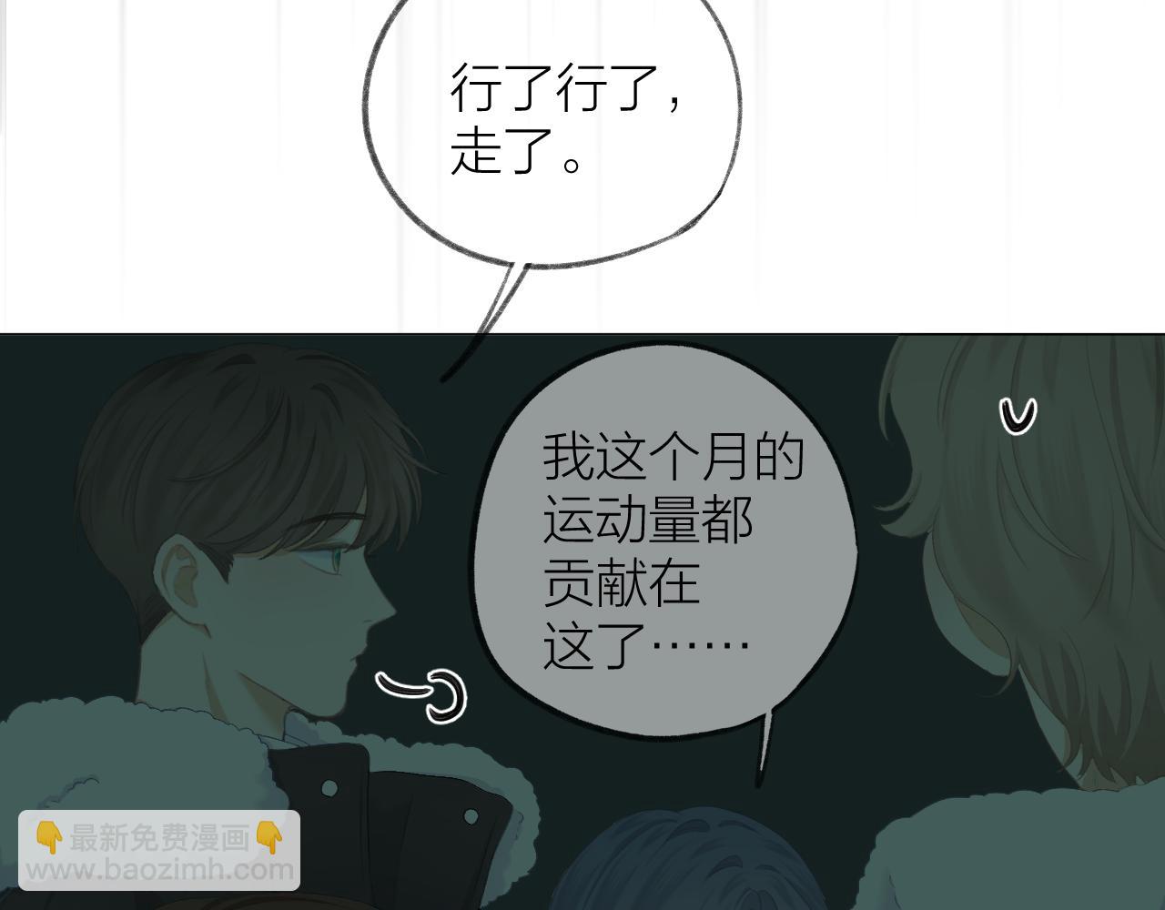 第37话 共情(1/2)-第42话