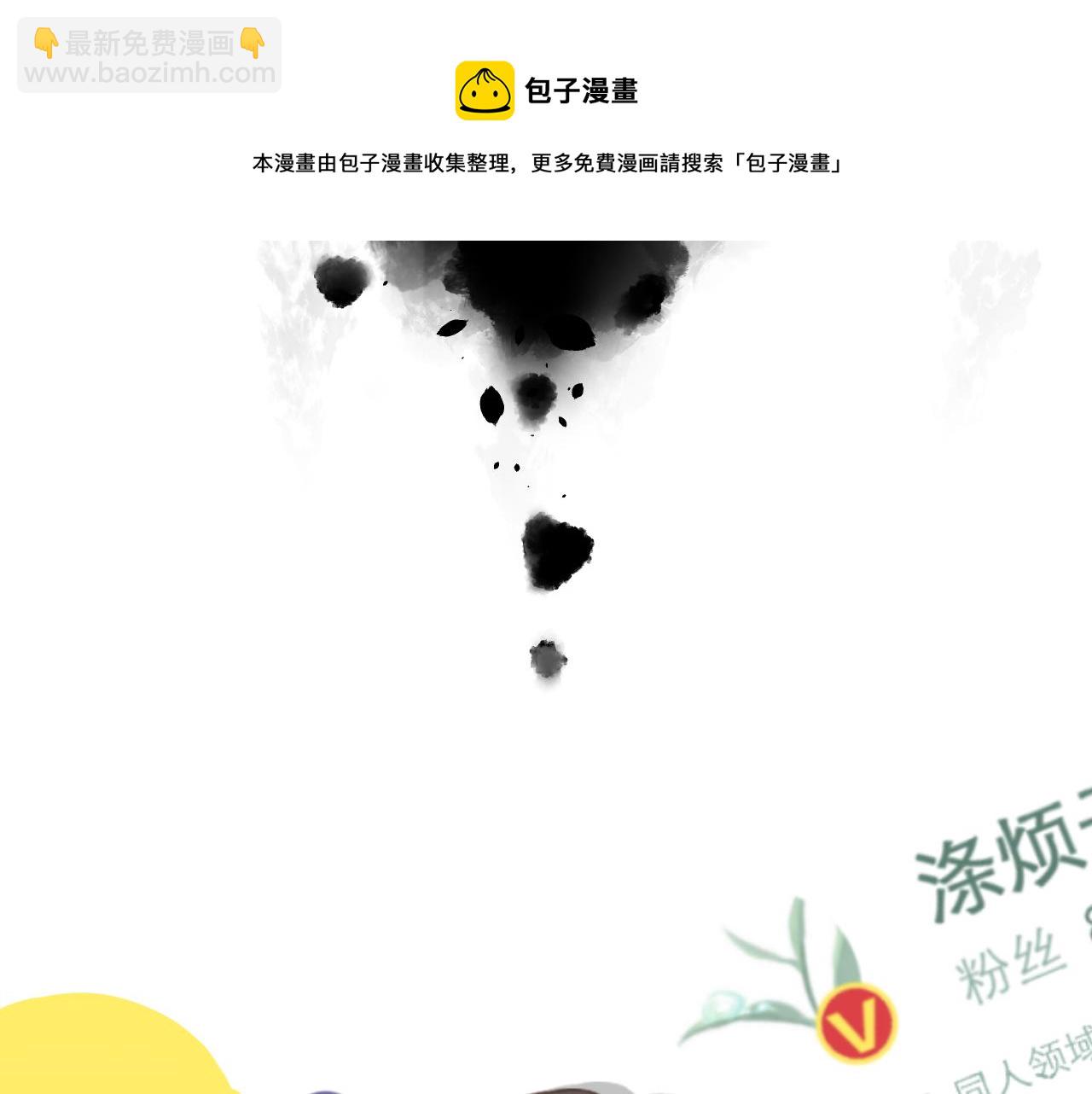 第37话 共情(1/2)-第42话