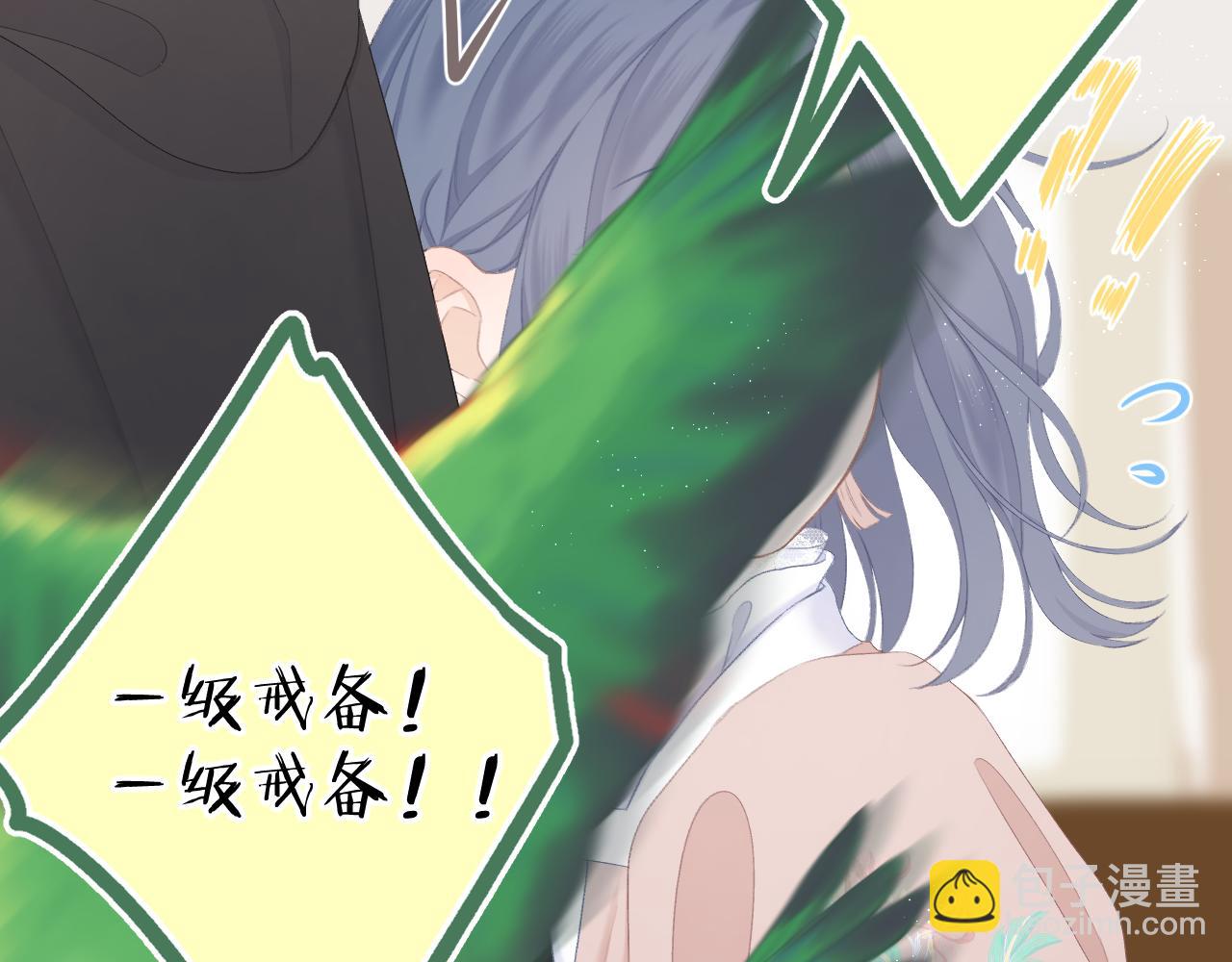 第41话 别有用心(1/2)-第46话