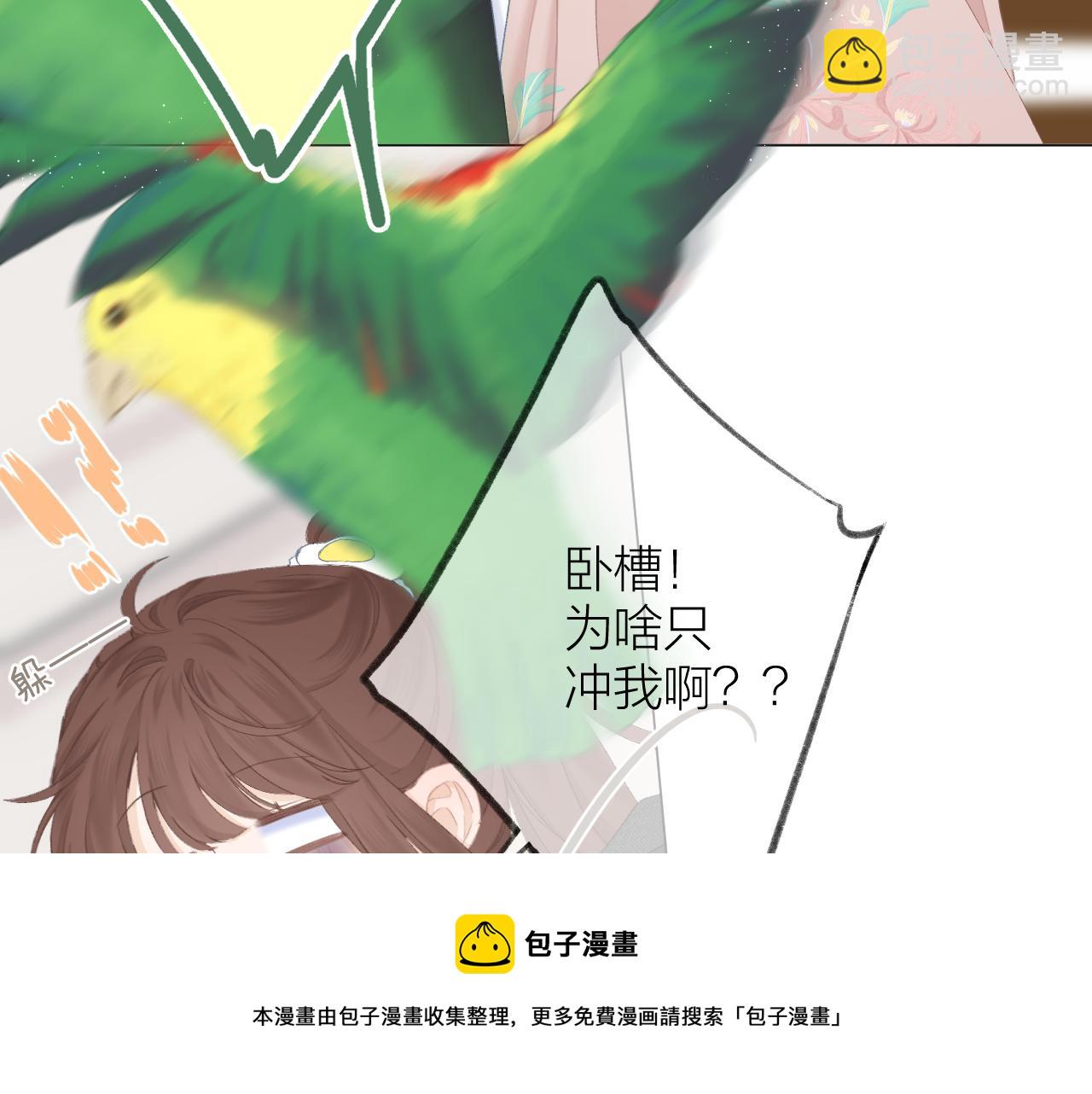 第41话 别有用心(1/2)-第46话