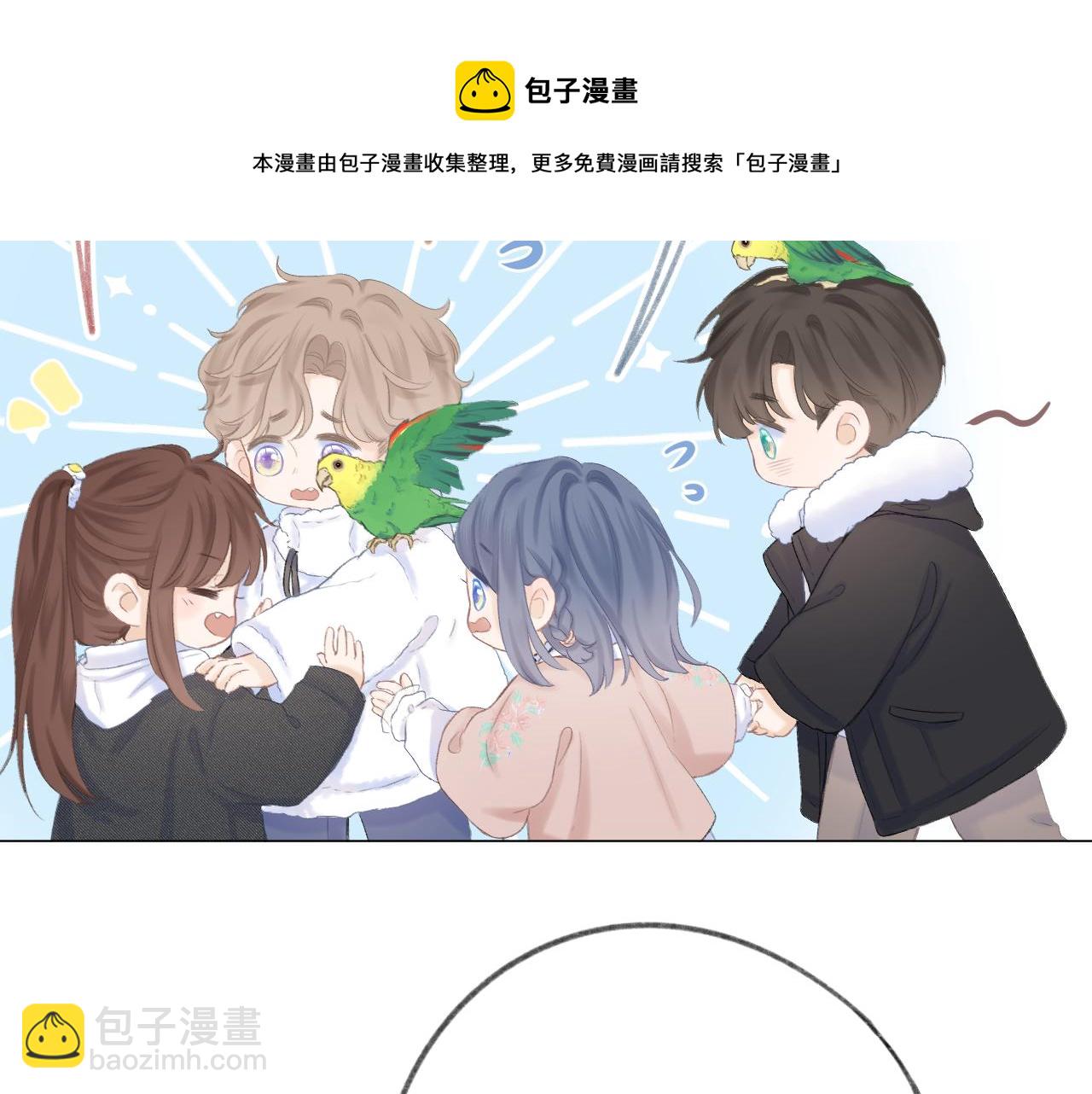 第41话 别有用心(1/2)-第46话