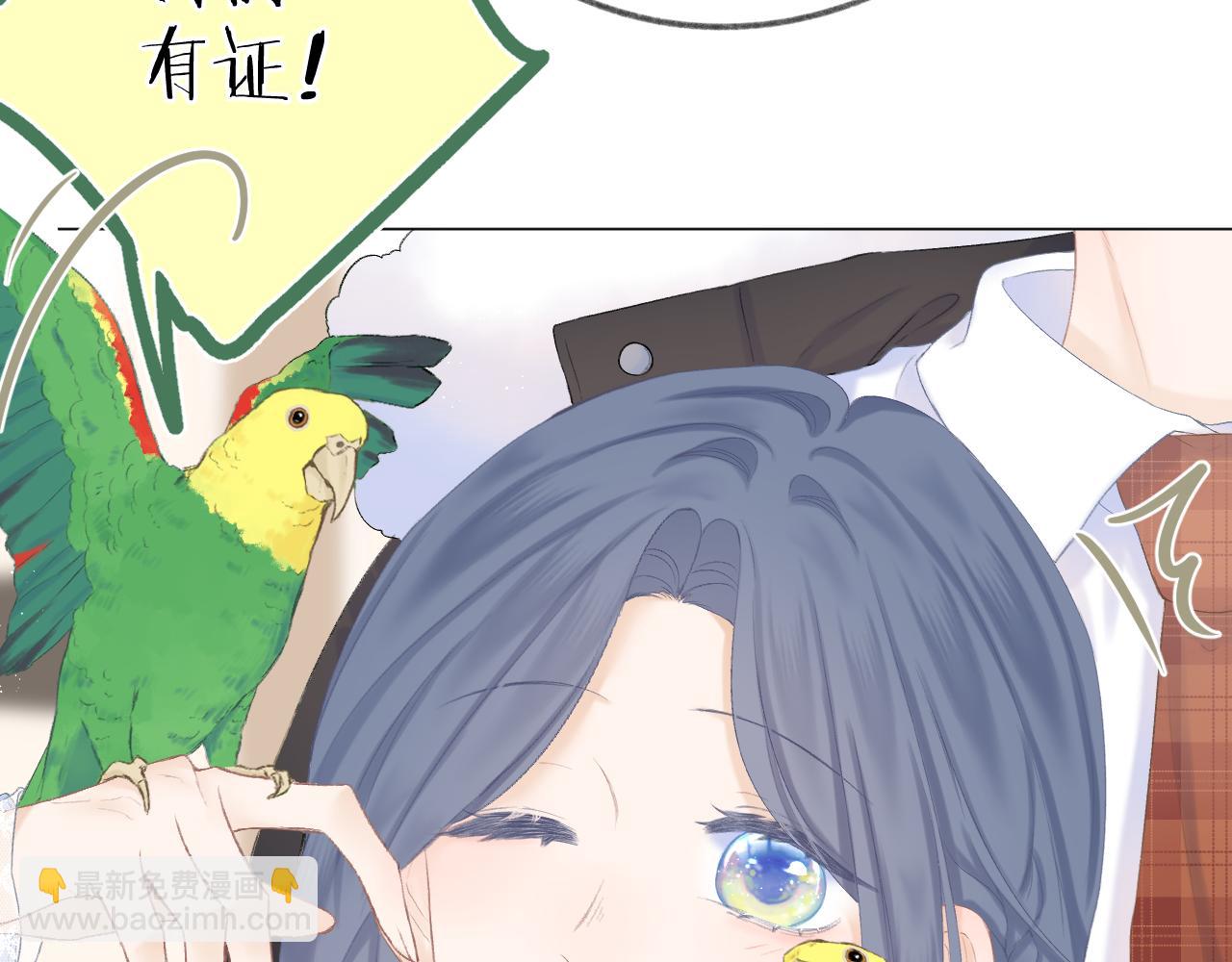 第41话 别有用心(1/2)-第46话