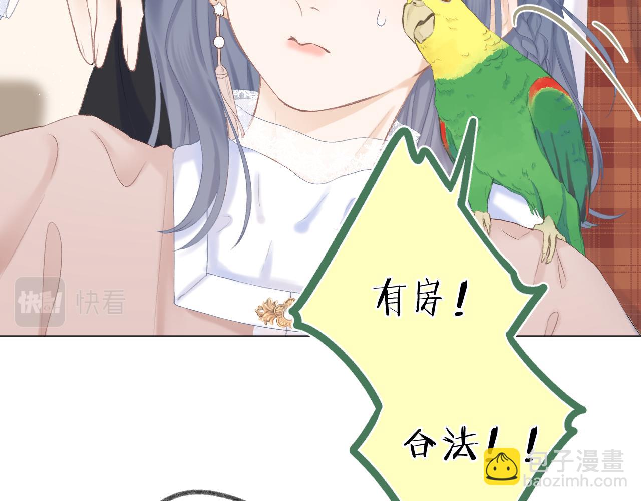 第41话 别有用心(1/2)-第46话