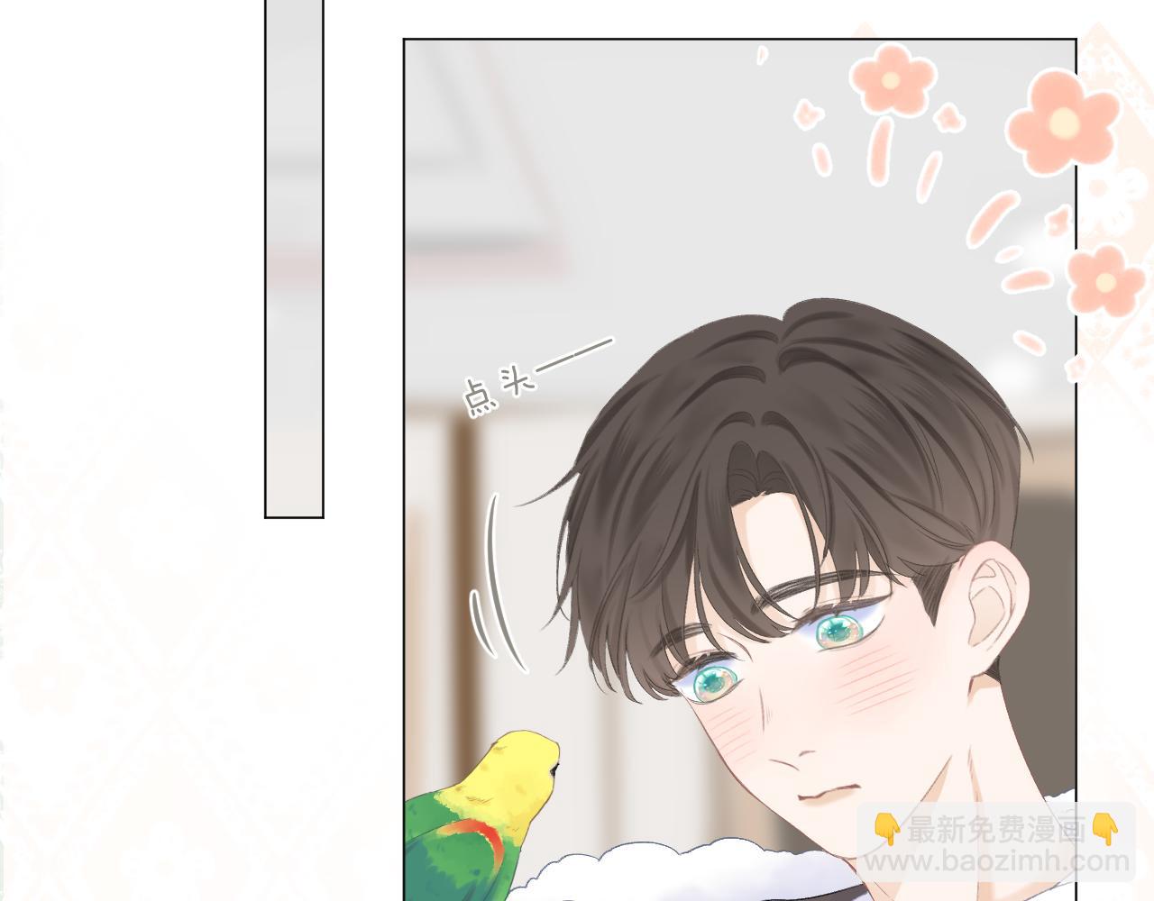 第41话 别有用心(1/2)-第46话