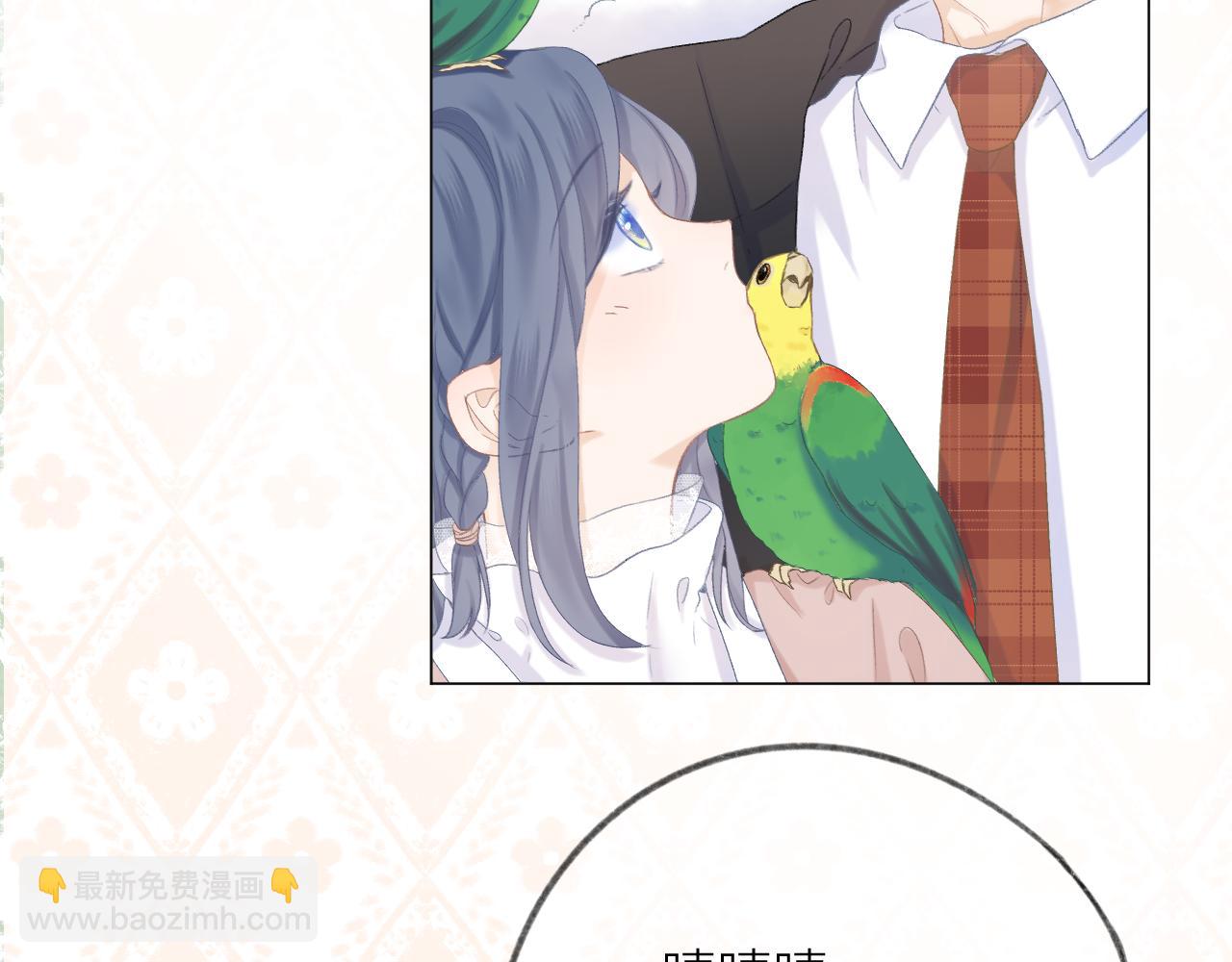 第41话 别有用心(1/2)-第46话