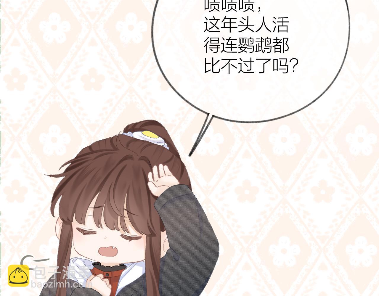 第41话 别有用心(1/2)-第46话