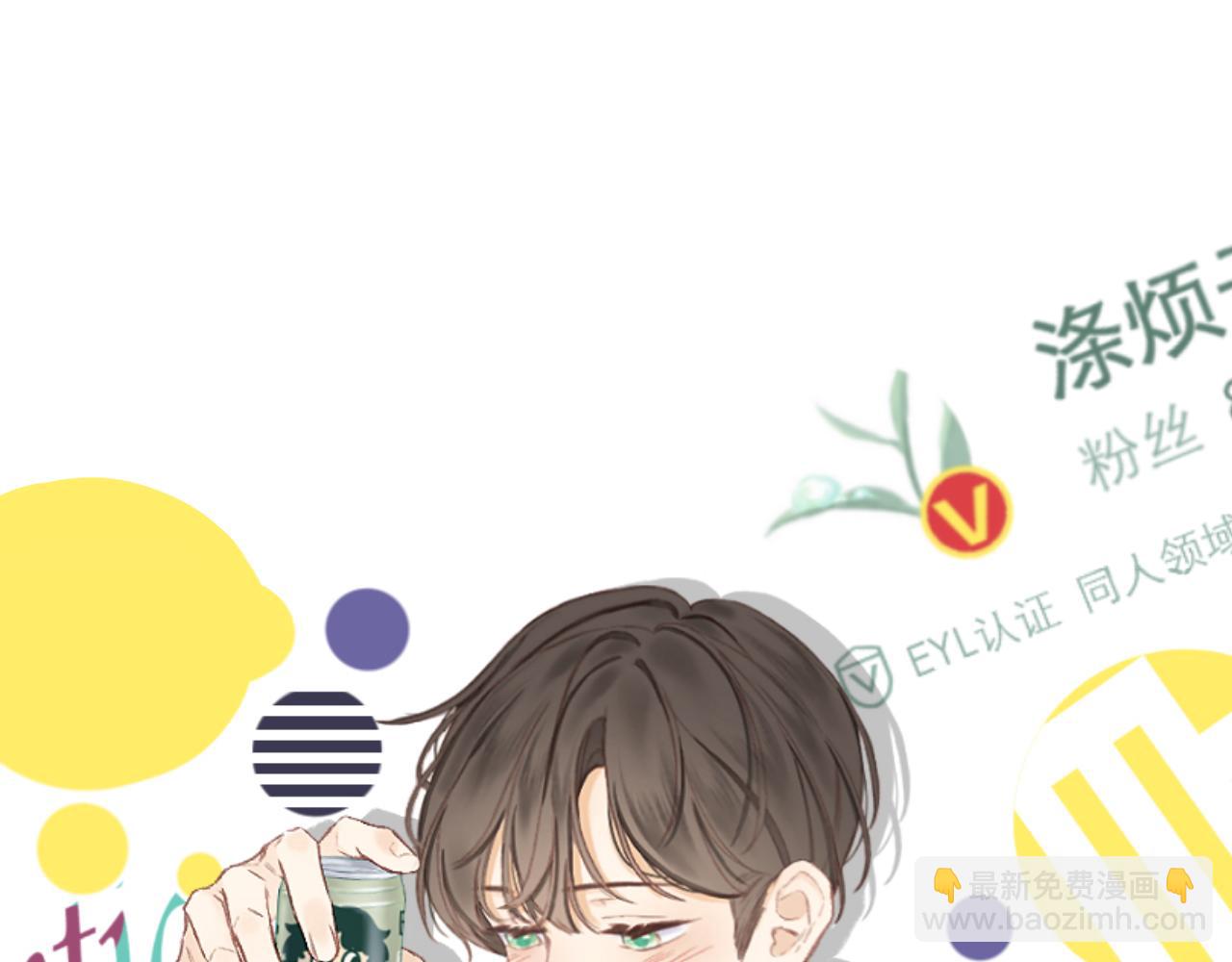 第41话 别有用心(1/2)-第46话