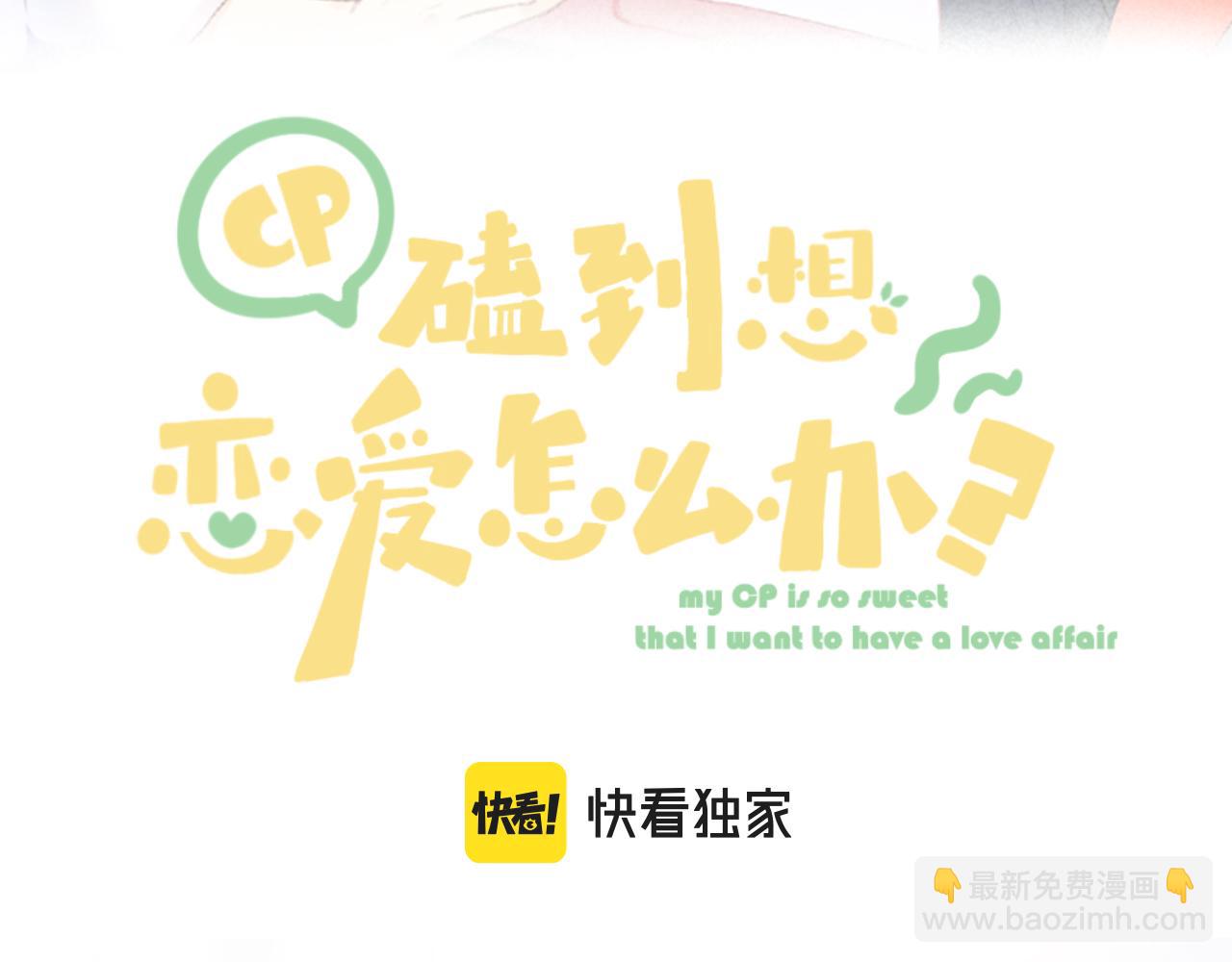 第42话 划地盘(1/3)-第48话