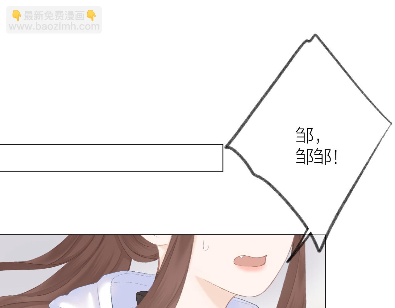 第42话 划地盘(1/3)-第48话