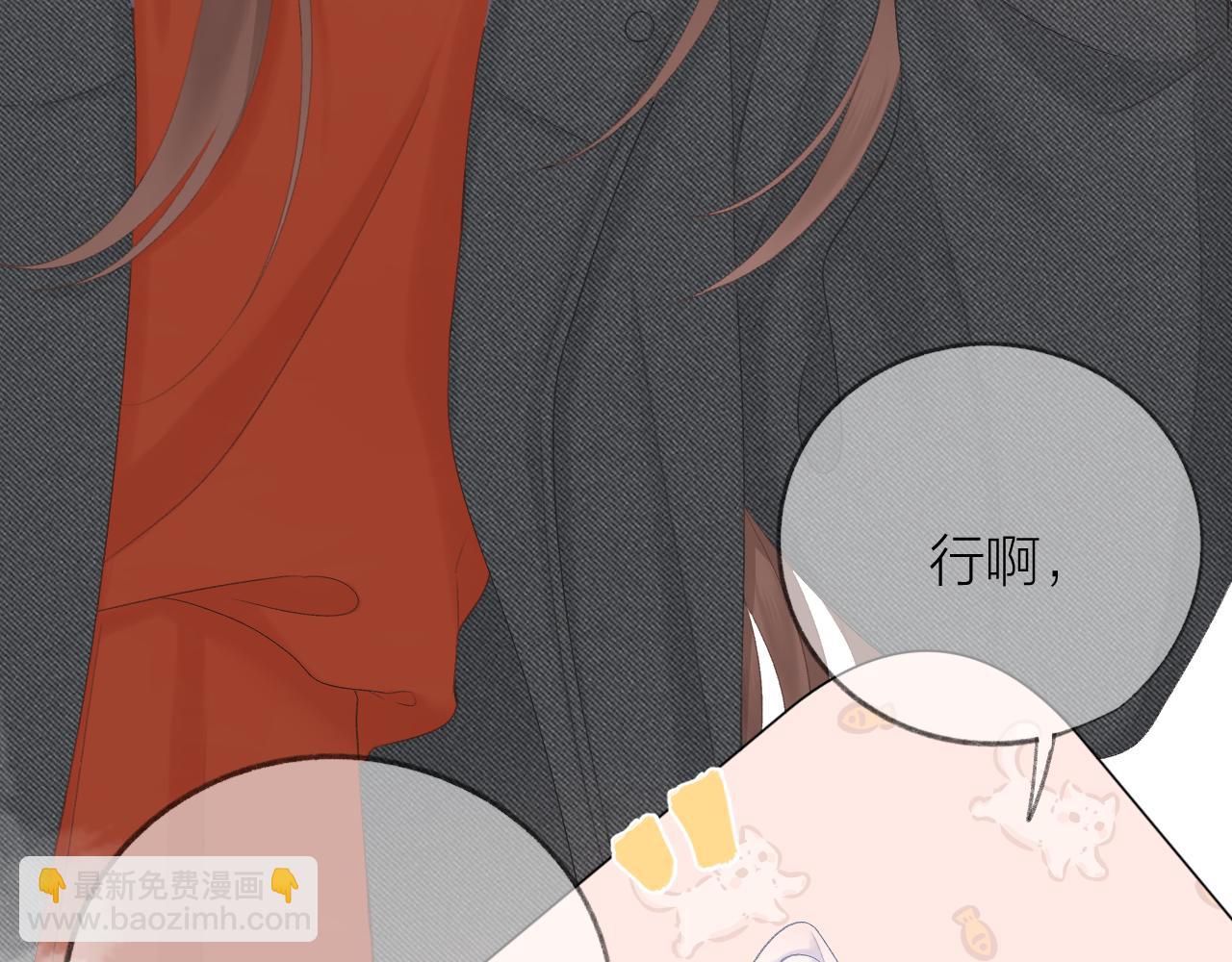 第42话 划地盘(1/3)-第48话