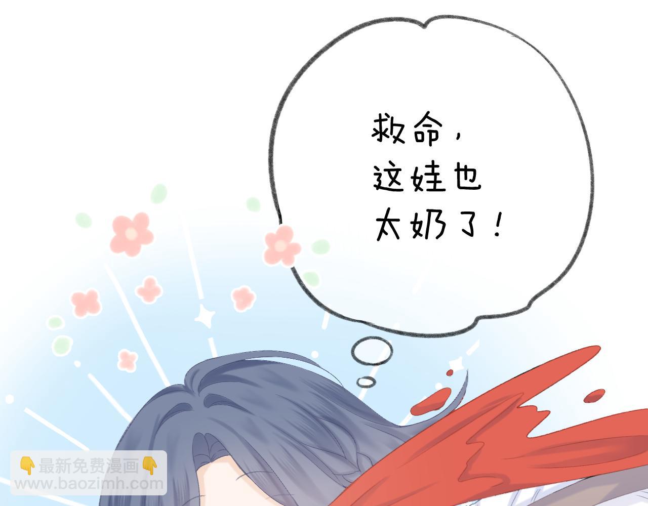 第42话 划地盘(1/3)-第48话