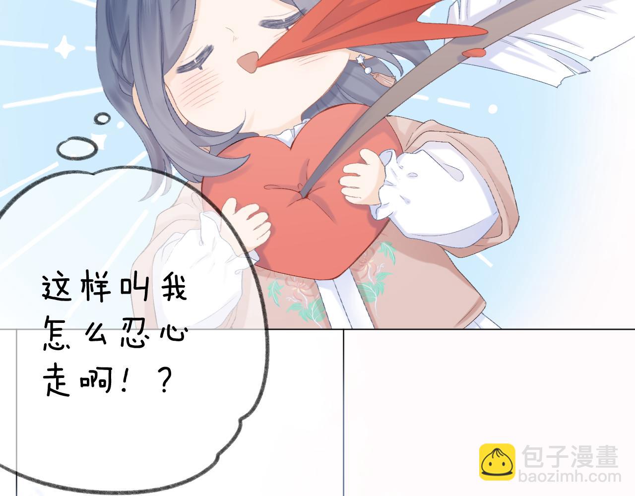 第42话 划地盘(1/3)-第48话