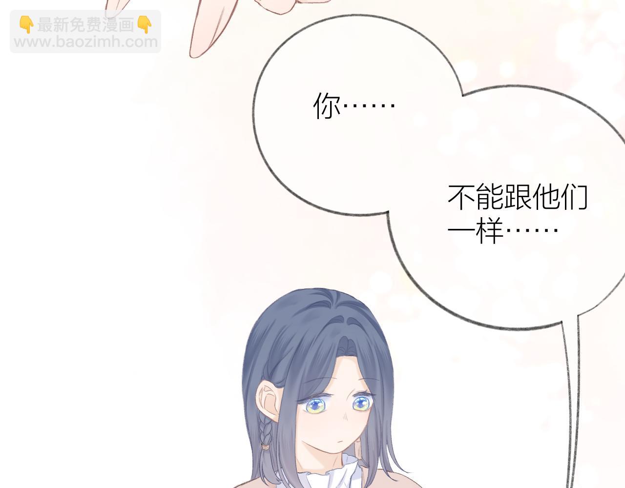 第42话 划地盘(1/3)-第48话