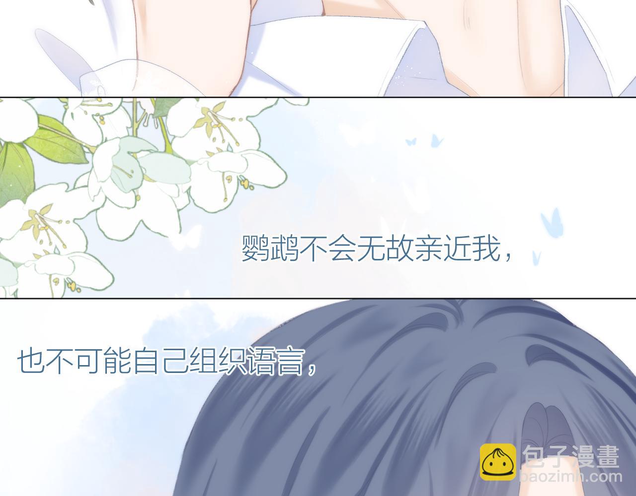 第42话 划地盘(1/3)-第48话