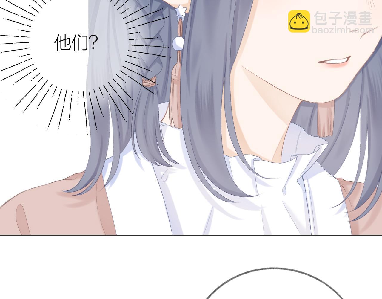 第42话 划地盘(1/3)-第48话