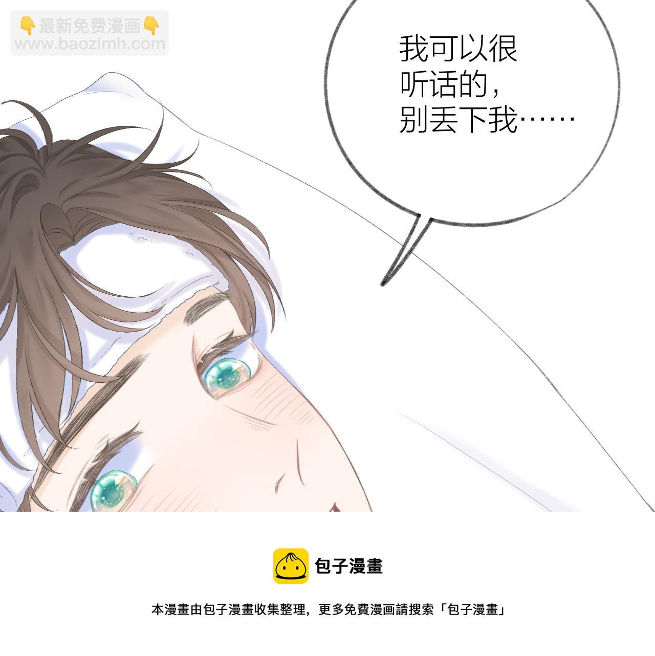 第42话 划地盘(1/3)-第48话